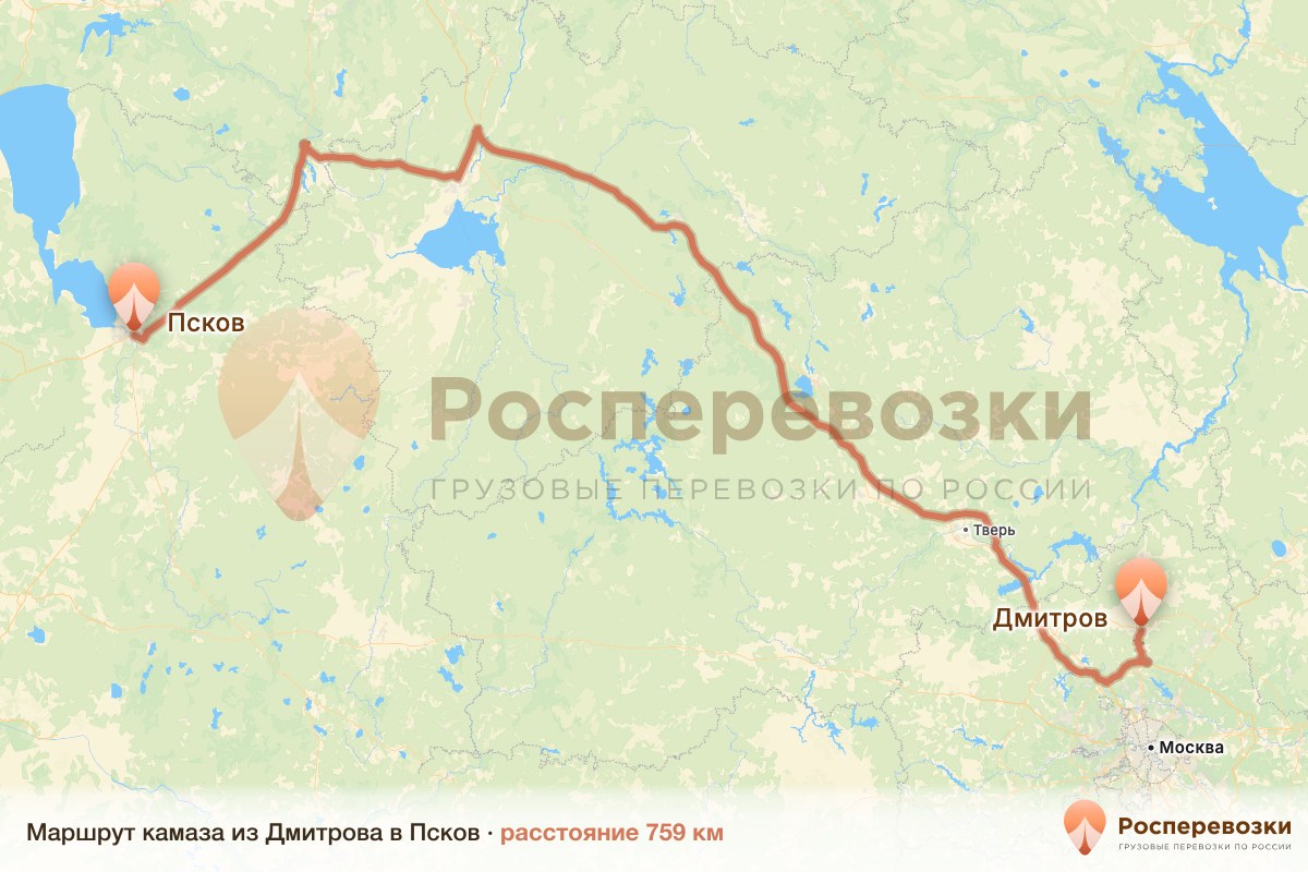 Камаз Дмитров Псков