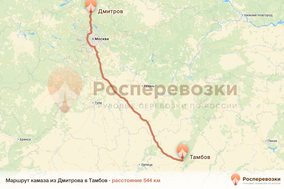 Камаз Дмитров Тамбов