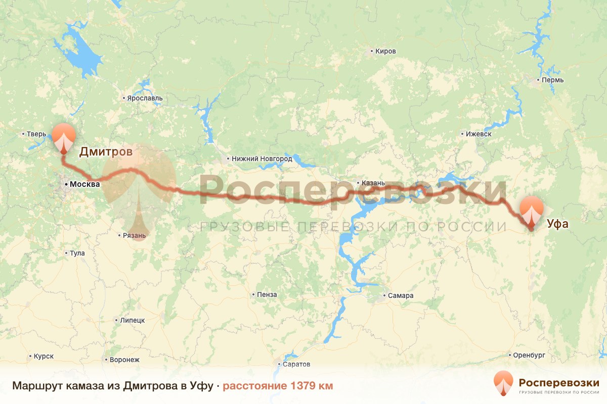 Камаз Дмитров Уфа