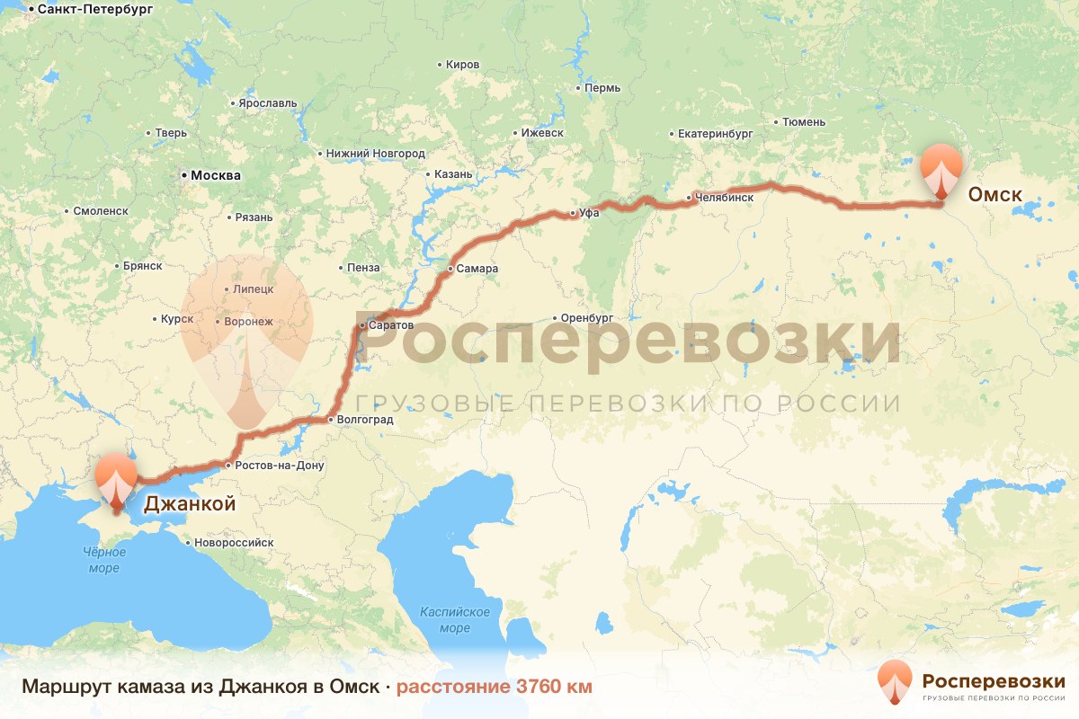 Камаз Джанкой Омск
