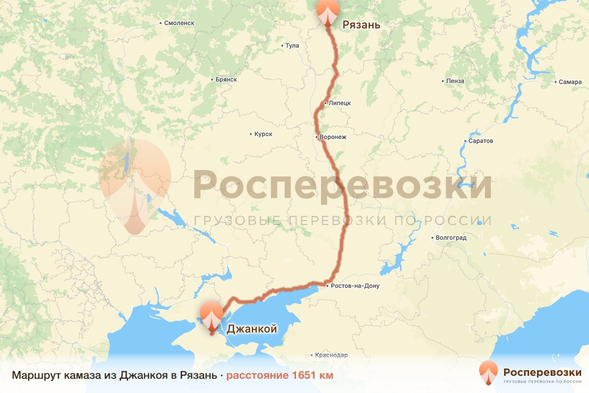 Камаз Джанкой Рязань