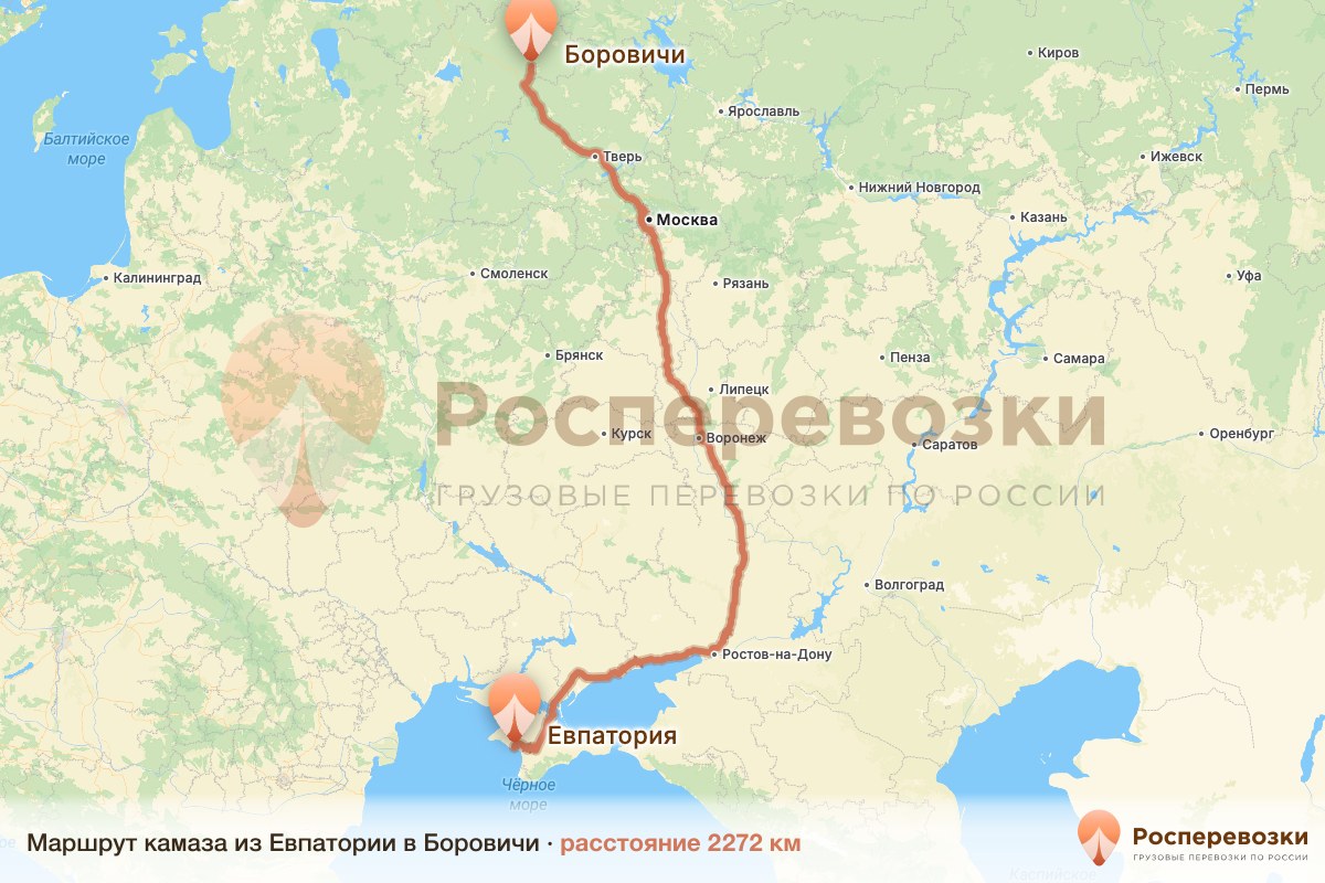 Камаз Евпатория Боровичи