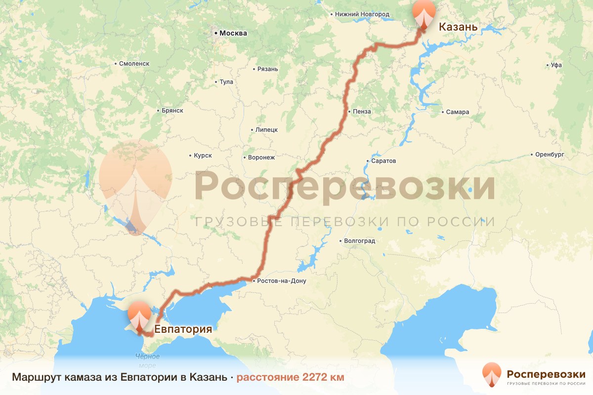 Камаз Евпатория Казань