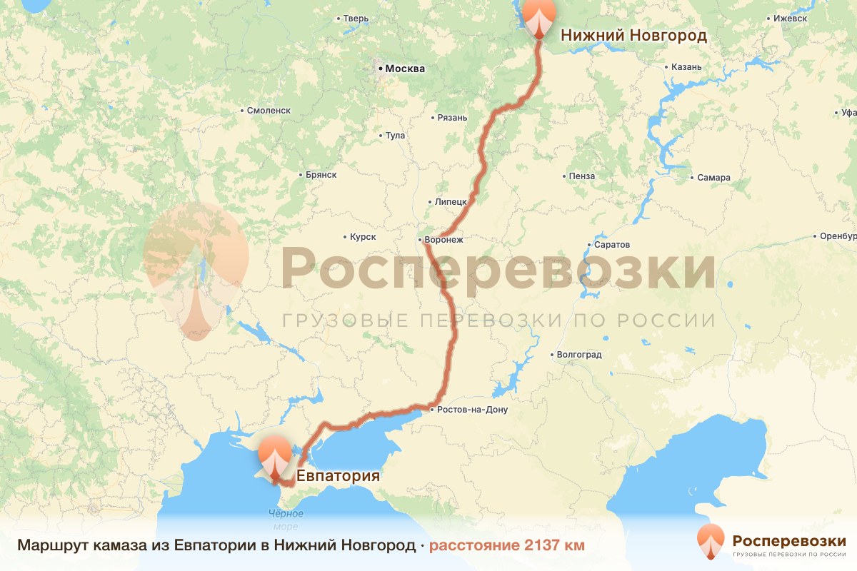 Камаз Евпатория Нижний Новгород