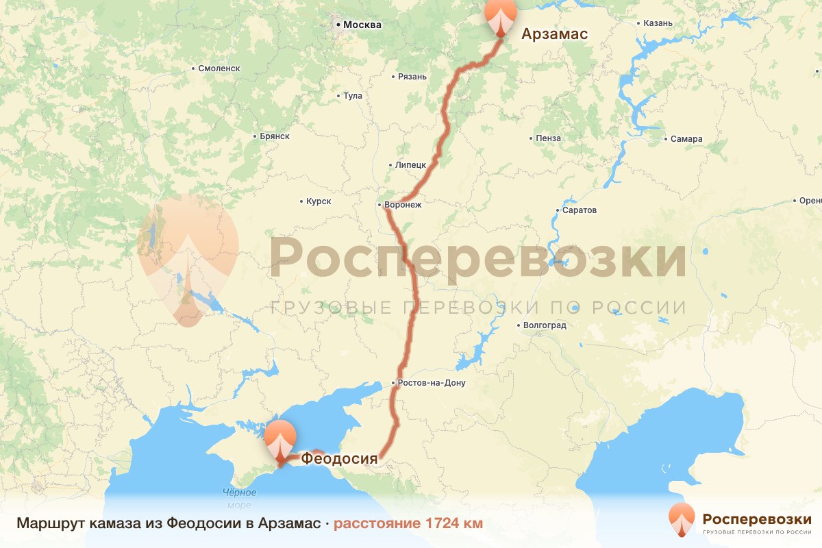 Камаз Феодосия Арзамас