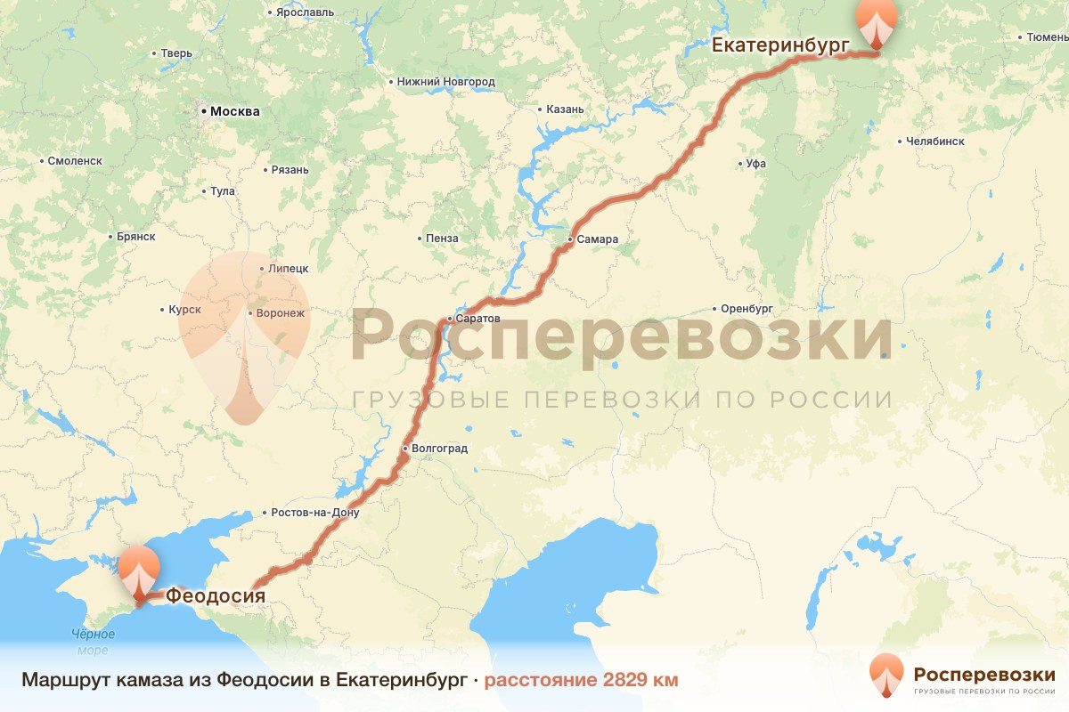 Камаз Феодосия Екатеринбург