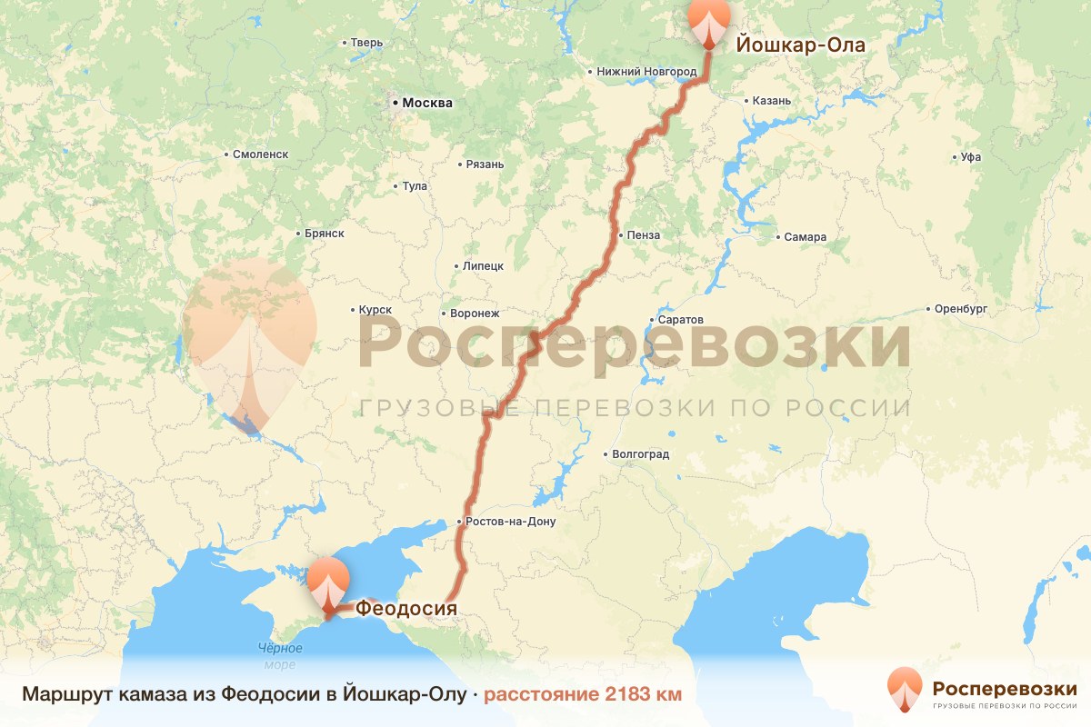 Камаз Феодосия Йошкар-Ола