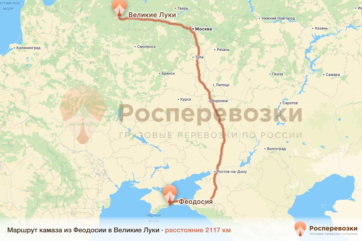 Камаз Феодосия Великие Луки