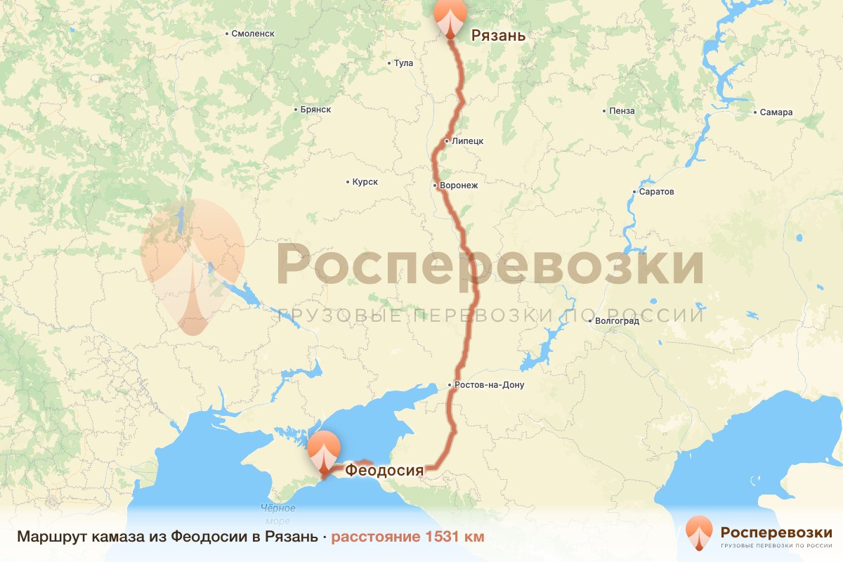 Камаз Феодосия Рязань