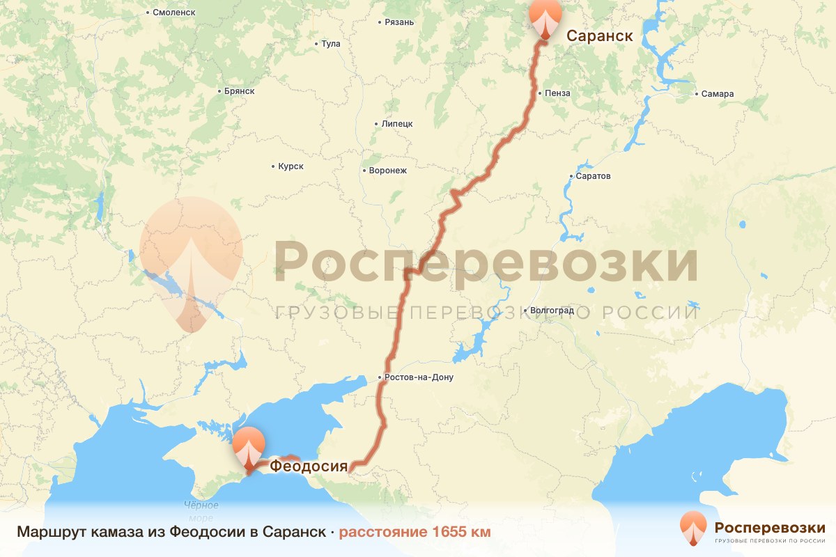 Камаз Феодосия Саранск