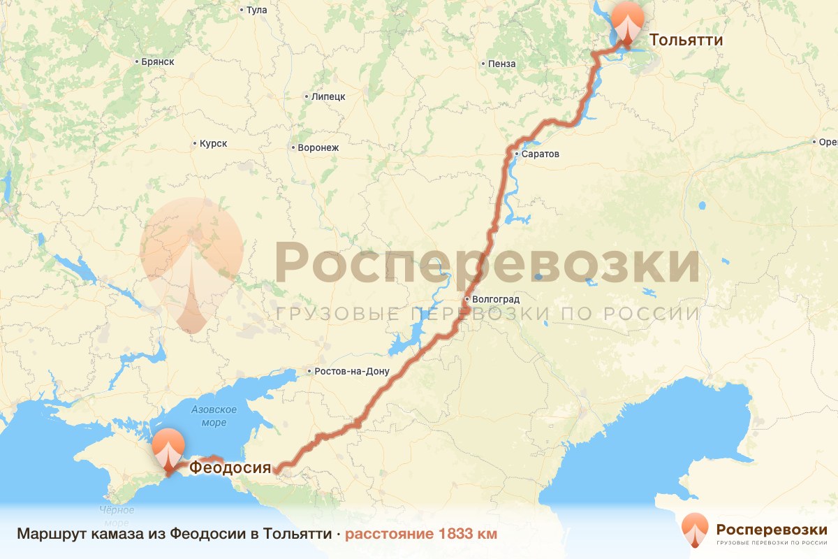 Камаз Феодосия Тольятти