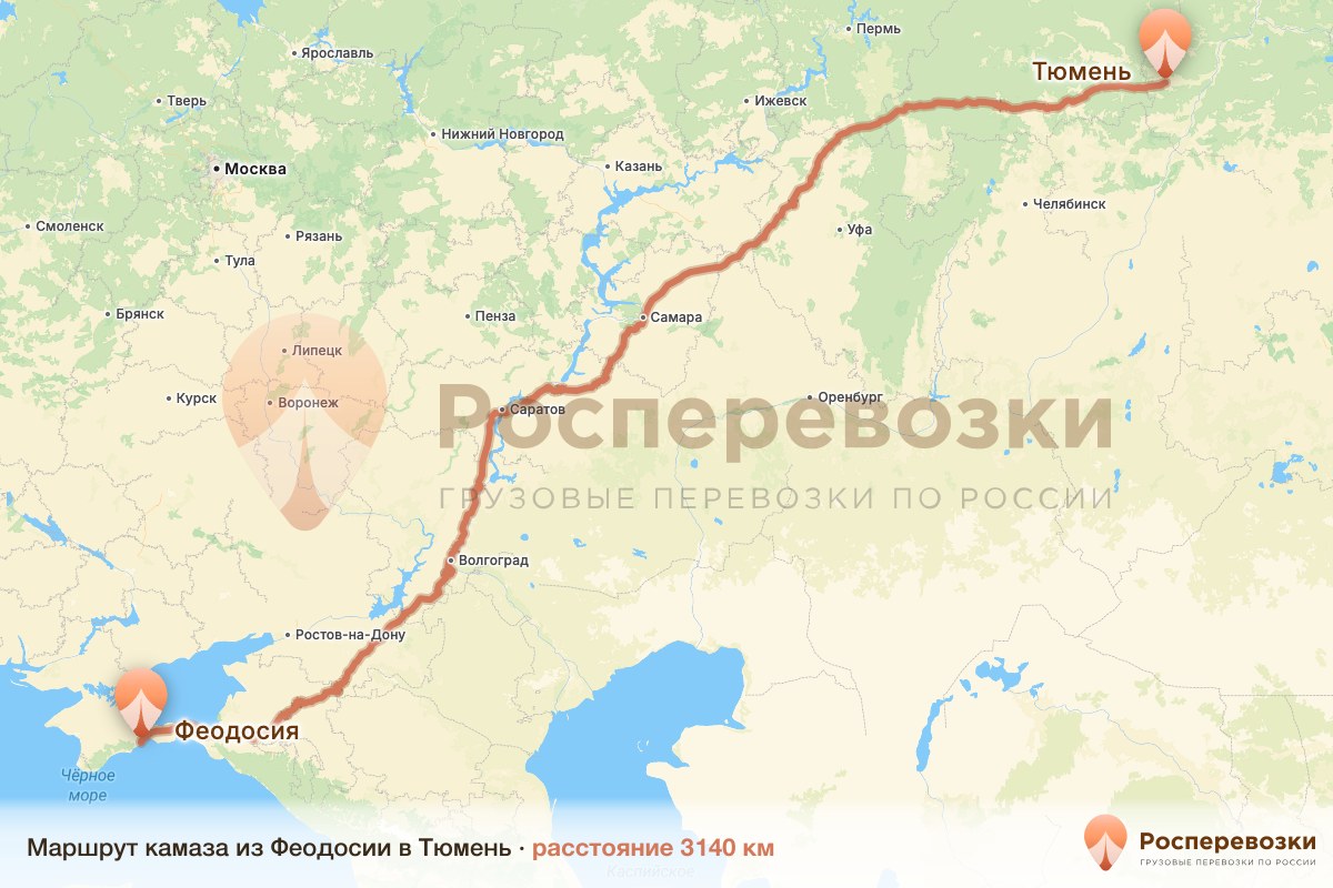 Камаз Феодосия Тюмень