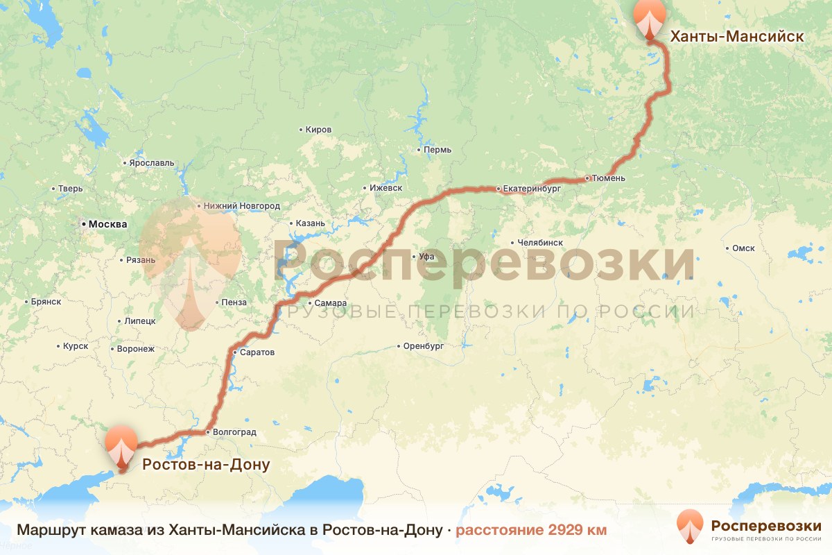 Камаз Ханты-Мансийск Ростов-на-Дону