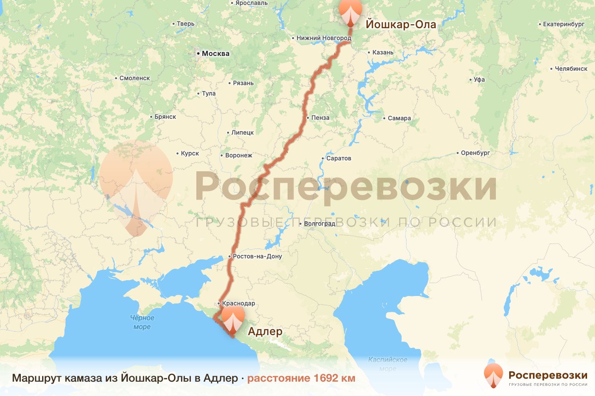 Камаз Йошкар-Ола Адлер
