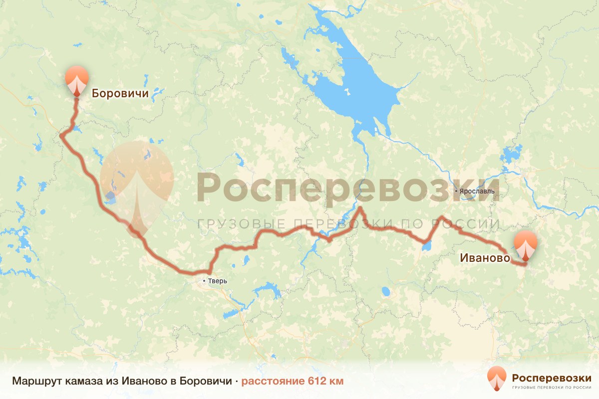 Камаз Иваново Боровичи