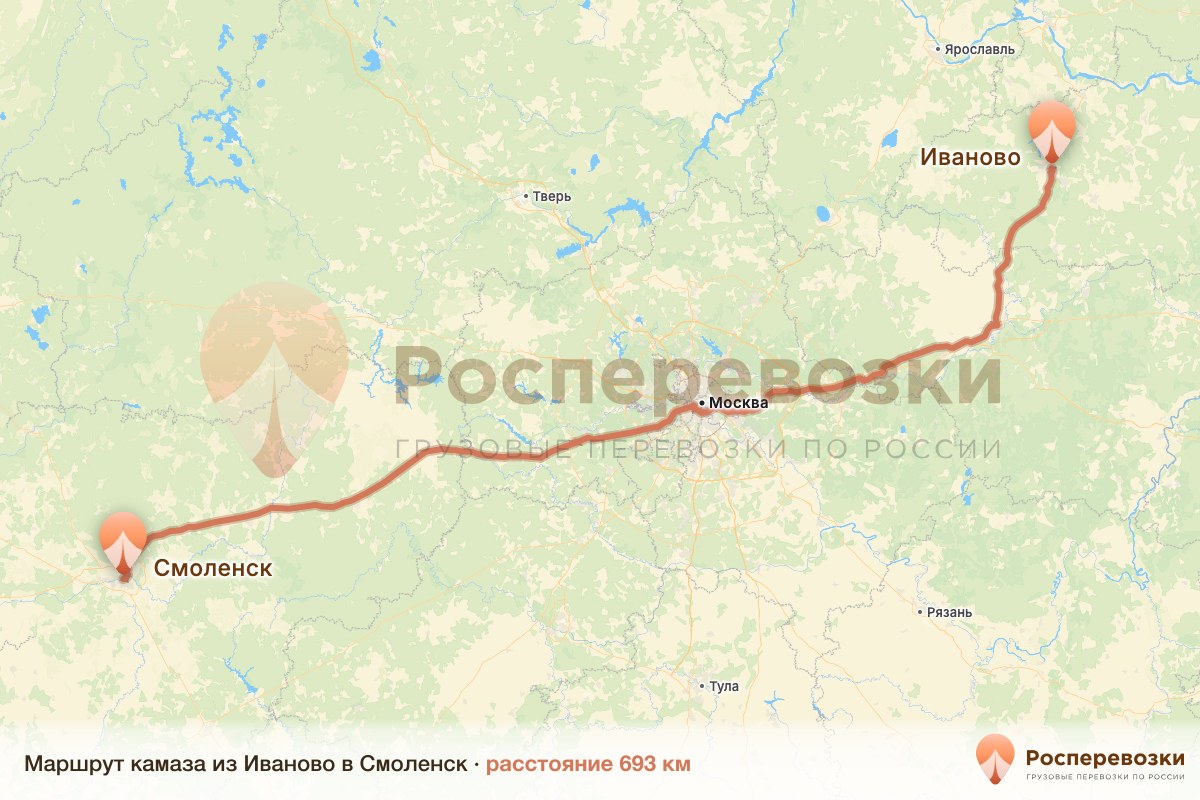 Камаз Иваново Смоленск
