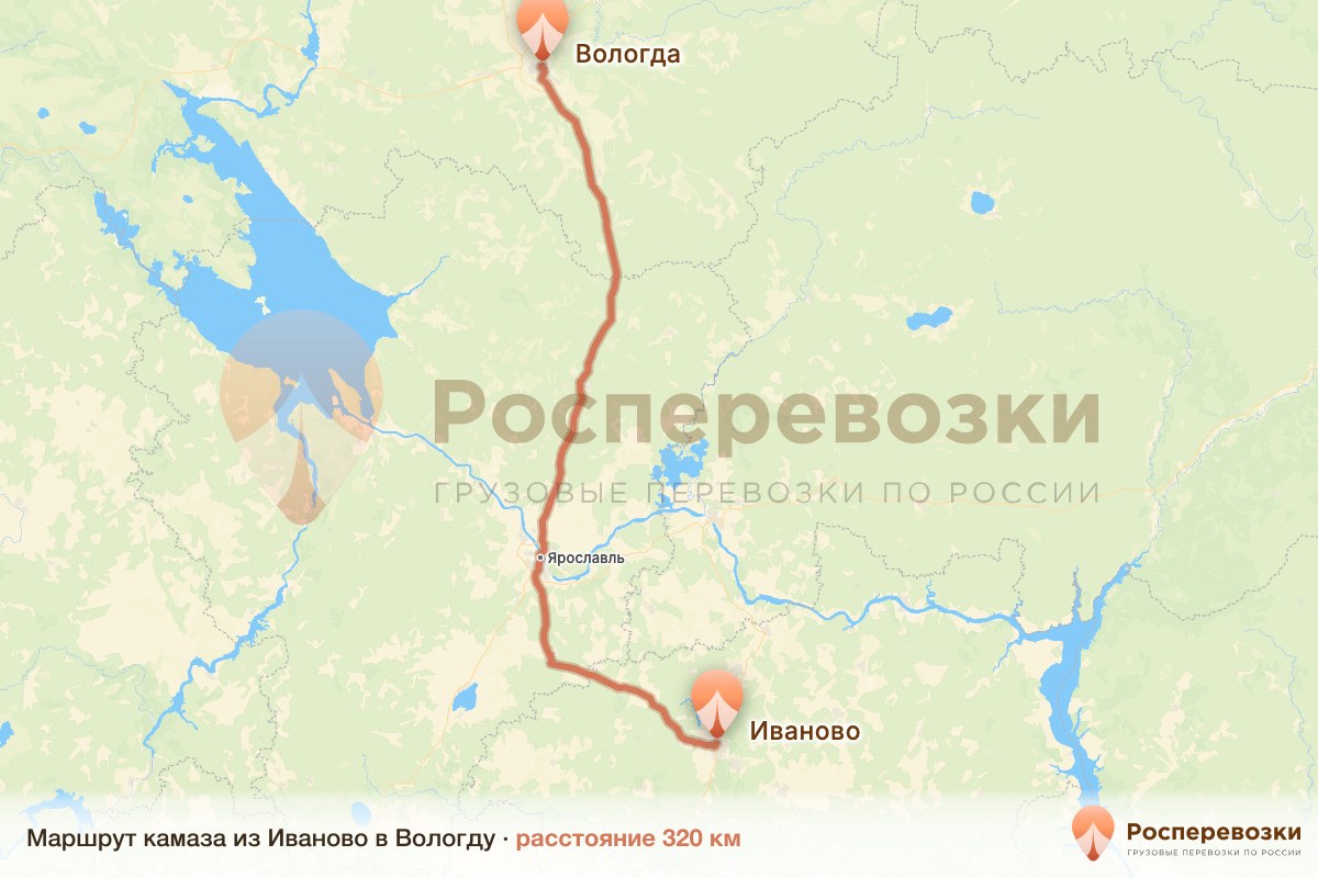 Камаз Иваново Вологда