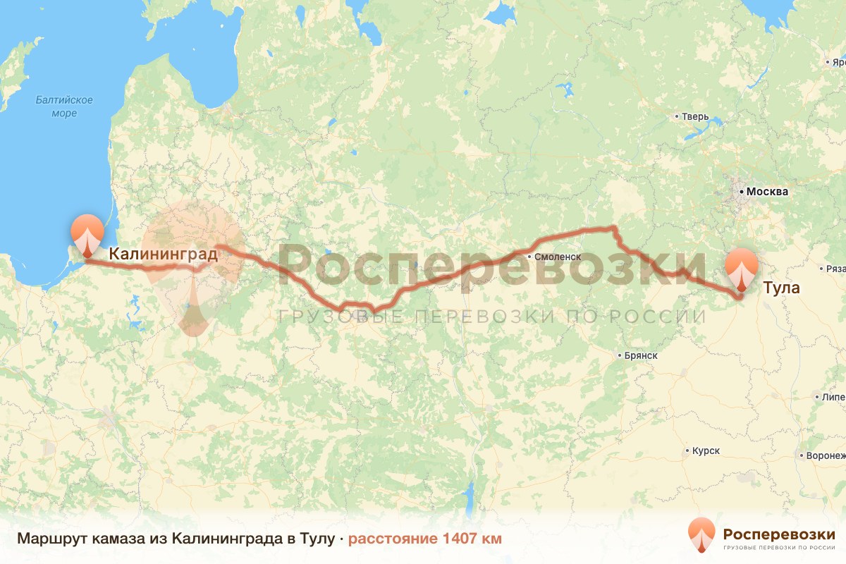 Камаз Калининград Тула