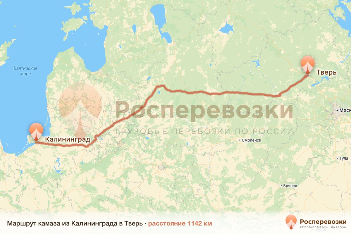 Камаз Калининград Тверь