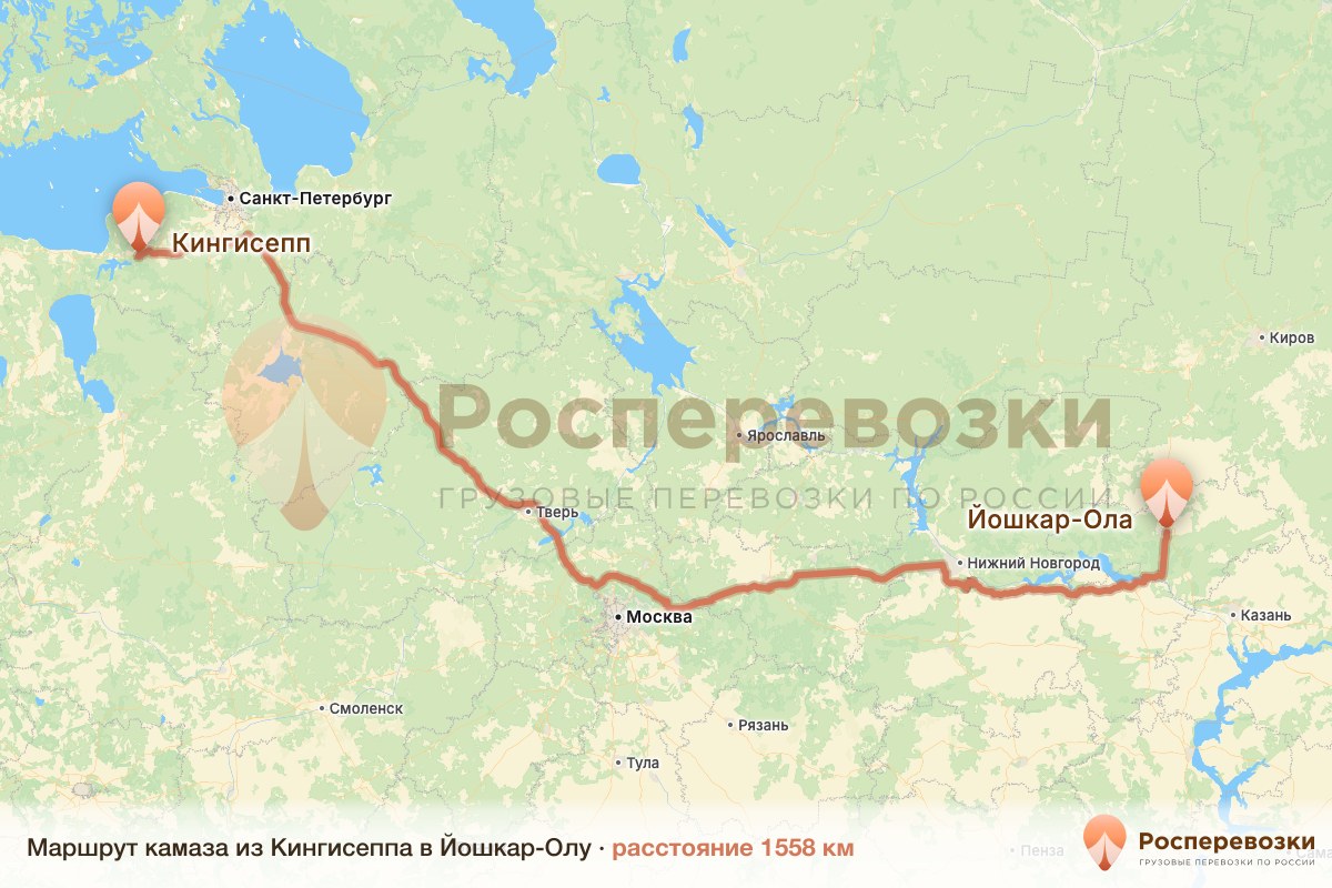 Камаз Кингисепп Йошкар-Ола