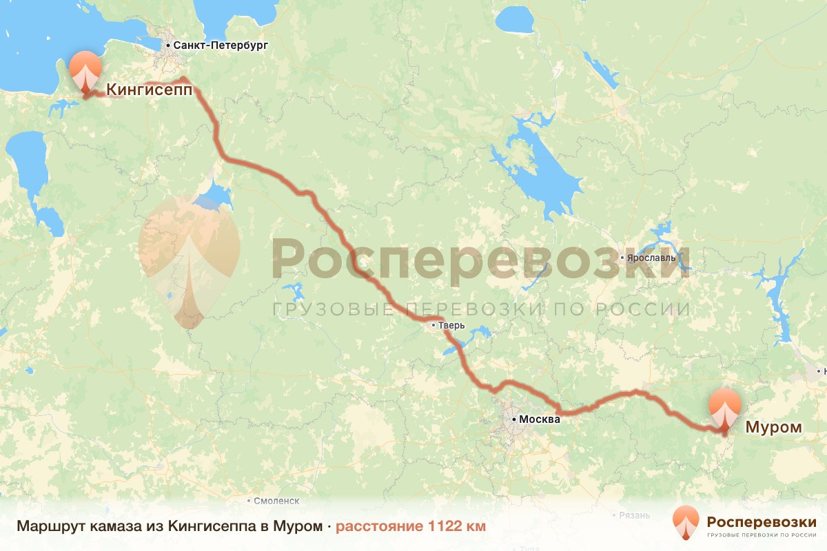 Камаз Кингисепп Муром