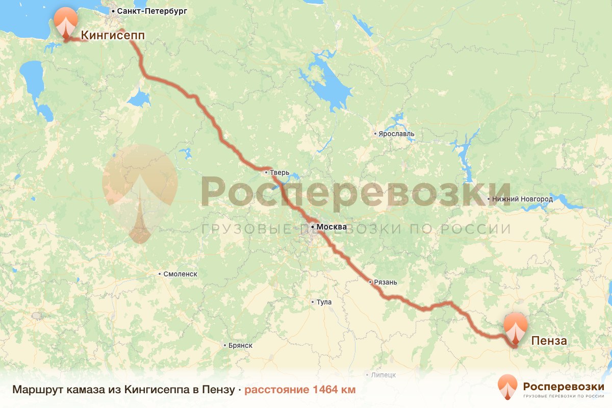 Камаз Кингисепп Пенза