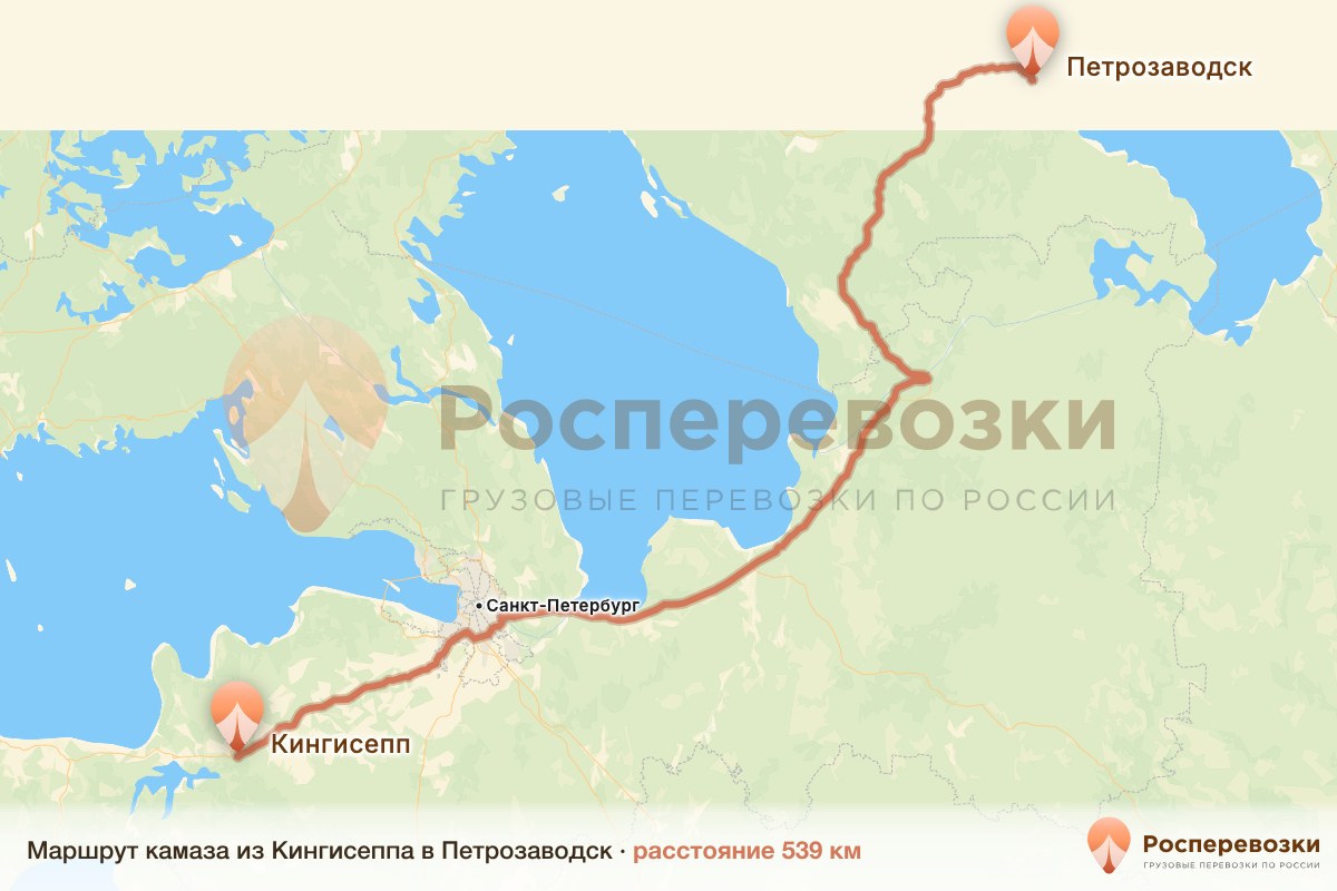 Камаз Кингисепп Петрозаводск