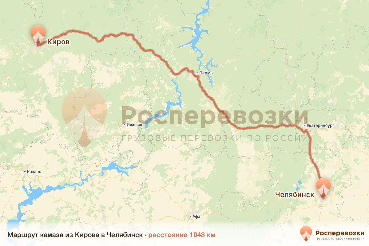 Камаз Киров Челябинск