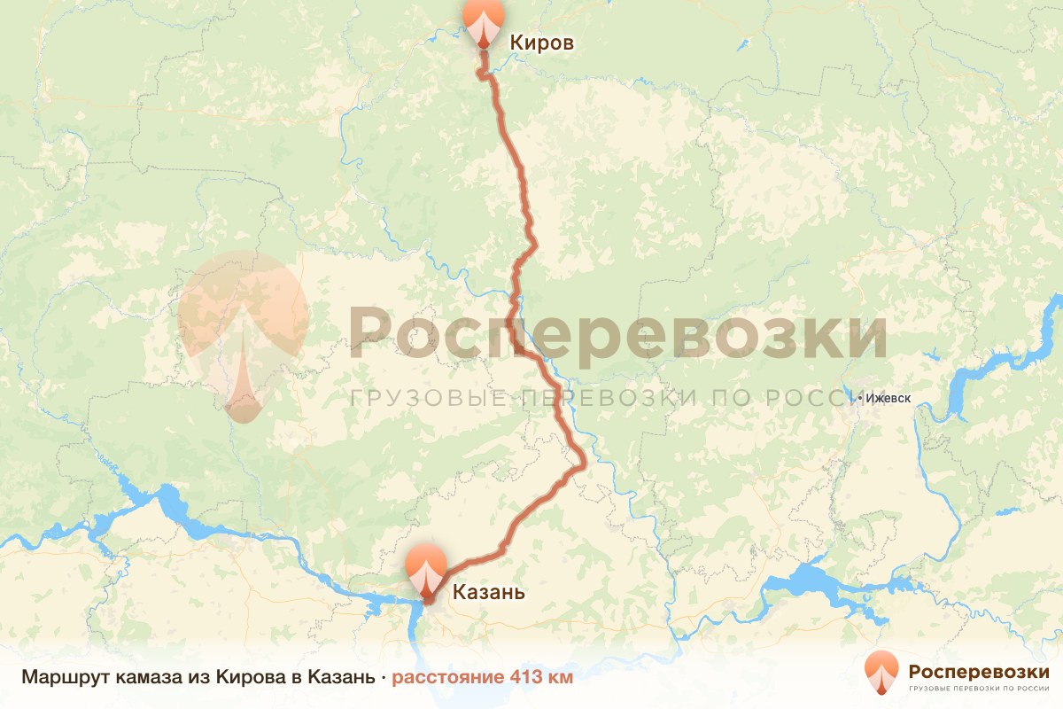 Камаз Киров Казань
