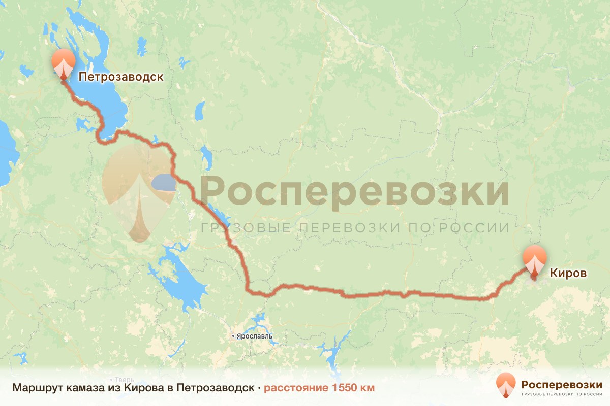 Камаз Киров Петрозаводск