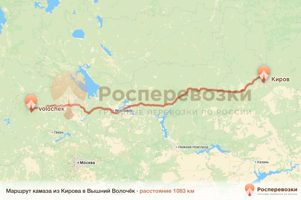 Камаз Киров Вышний Волочёк