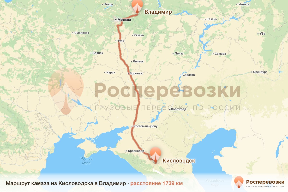 Камаз Кисловодск Владимир