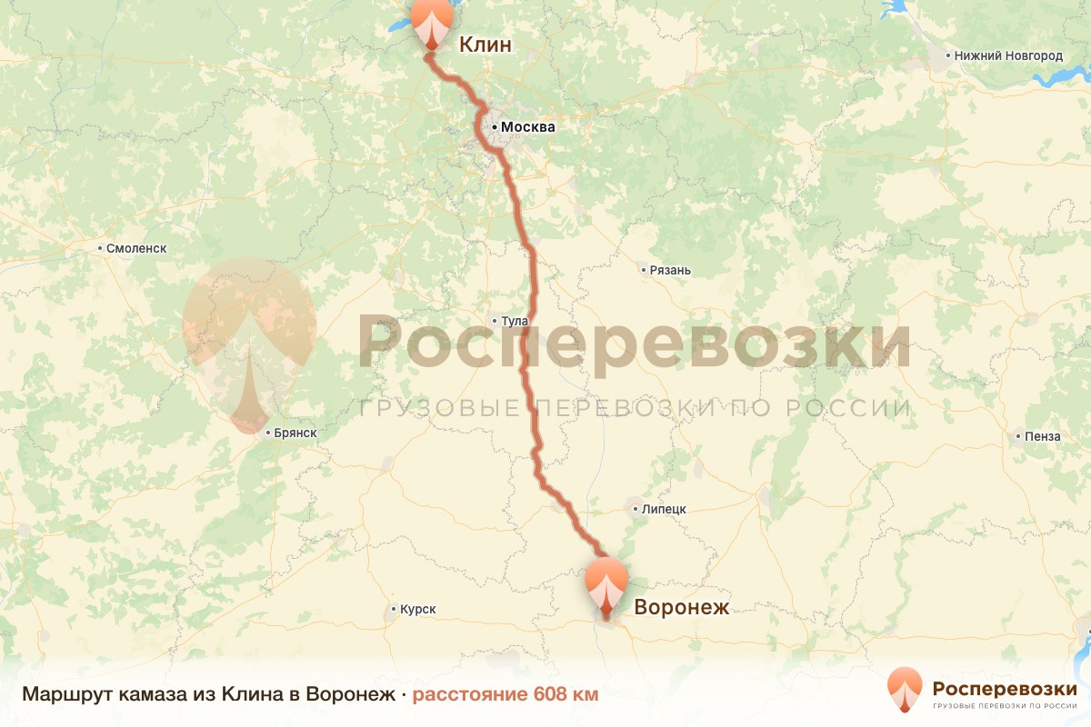 Камаз Клин Воронеж