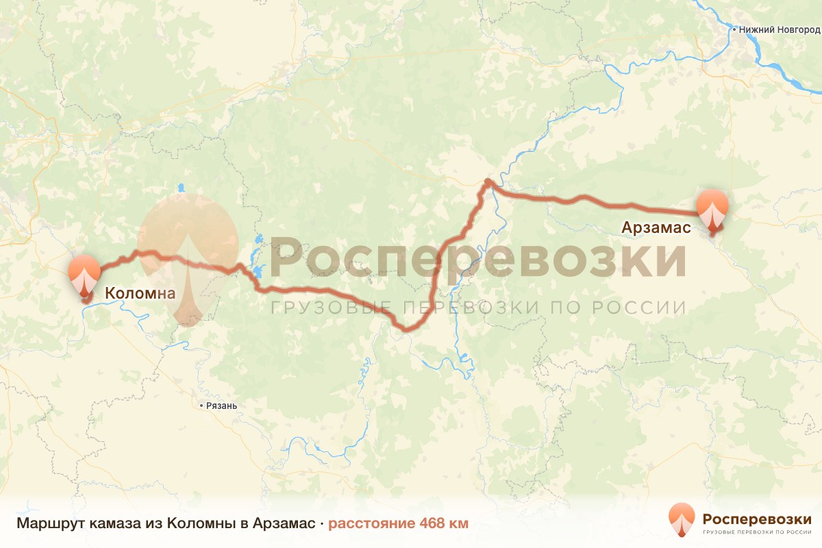 Камаз Коломна Арзамас