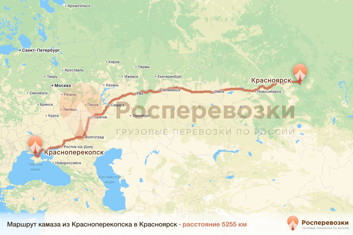 Камаз Красноперекопск Красноярск