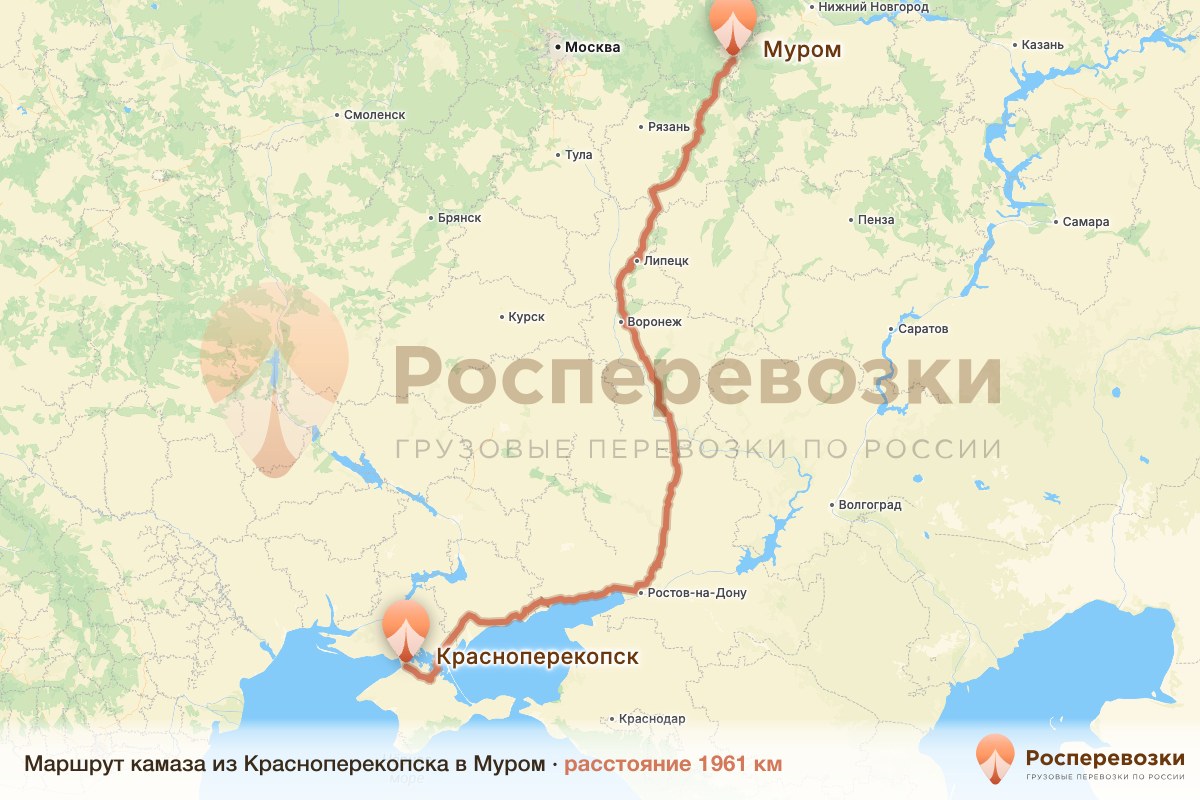 Камаз Красноперекопск Муром