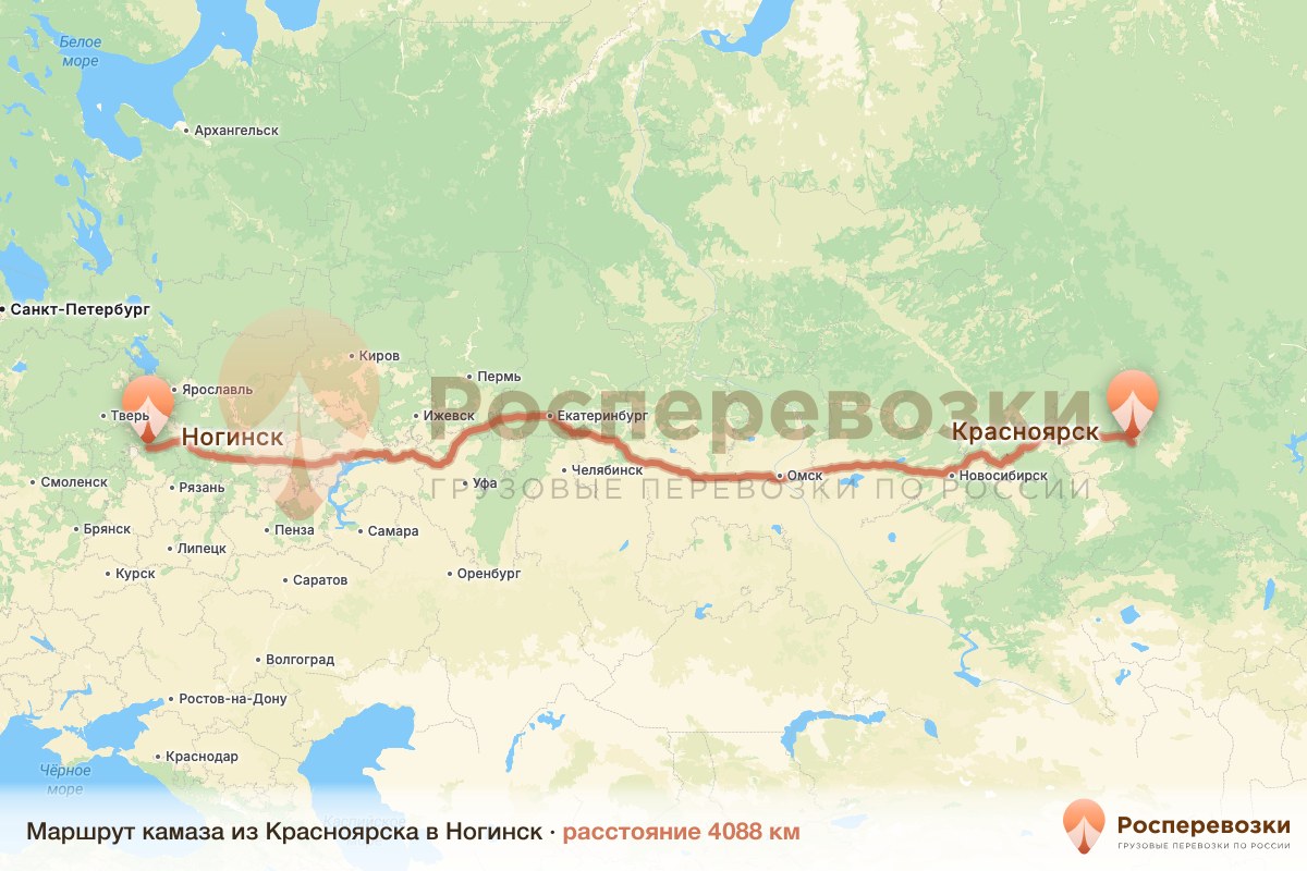 Камаз Красноярск Ногинск