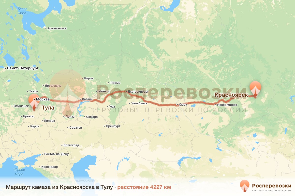 Камаз Красноярск Тула