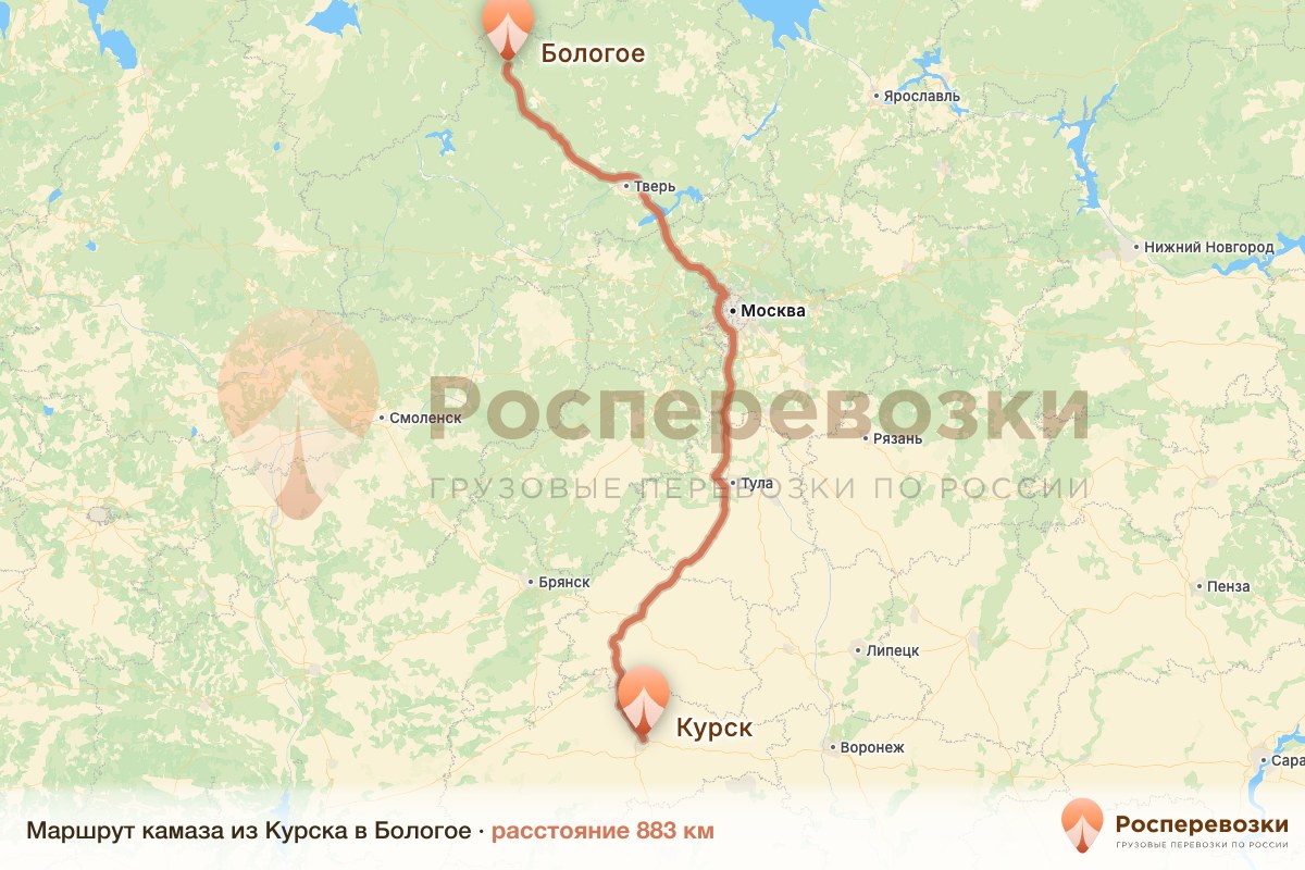Камаз Курск Бологое