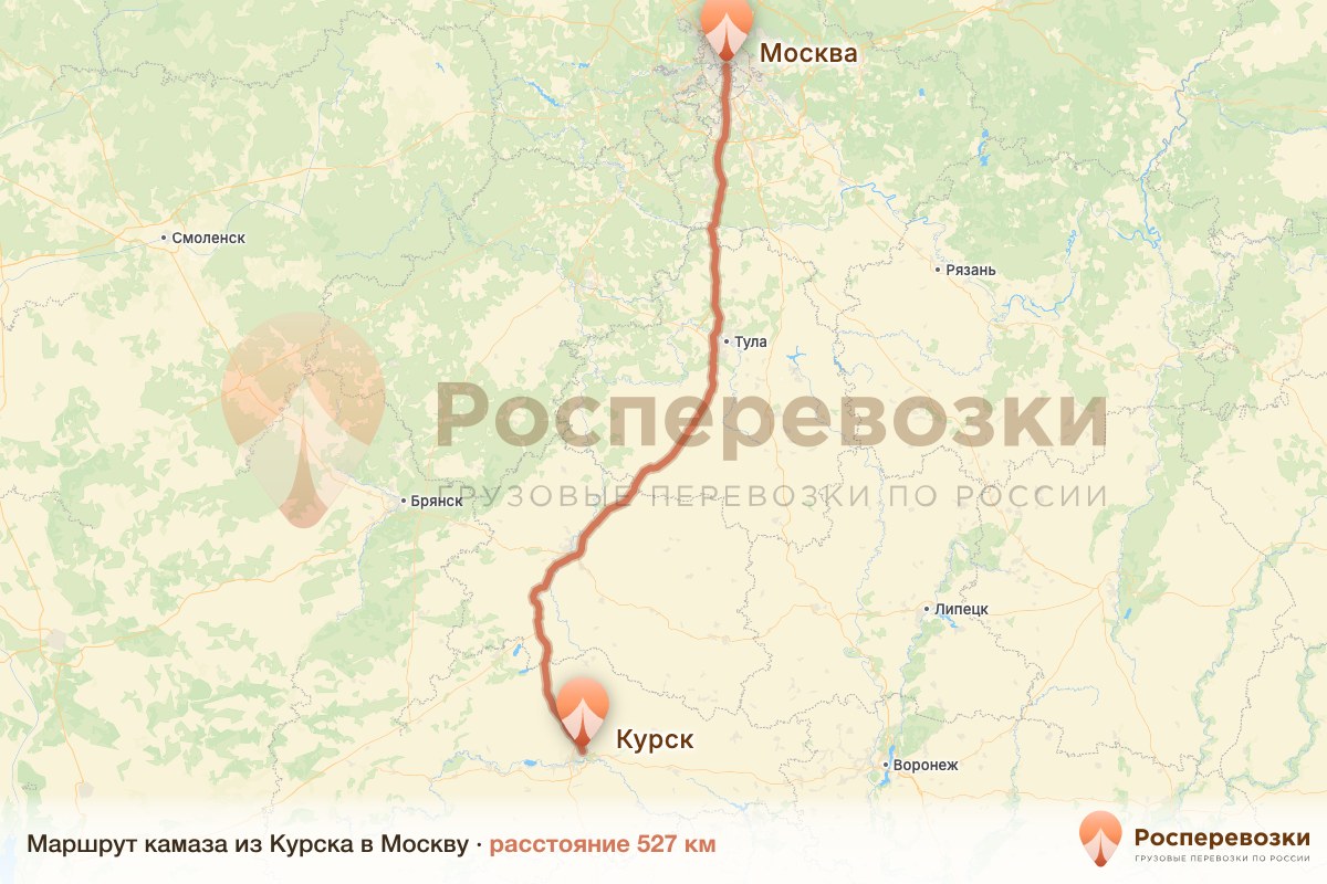 Камаз Курск Москва