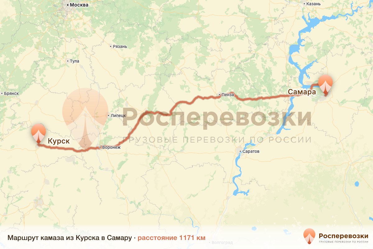 Камаз Курск Самара