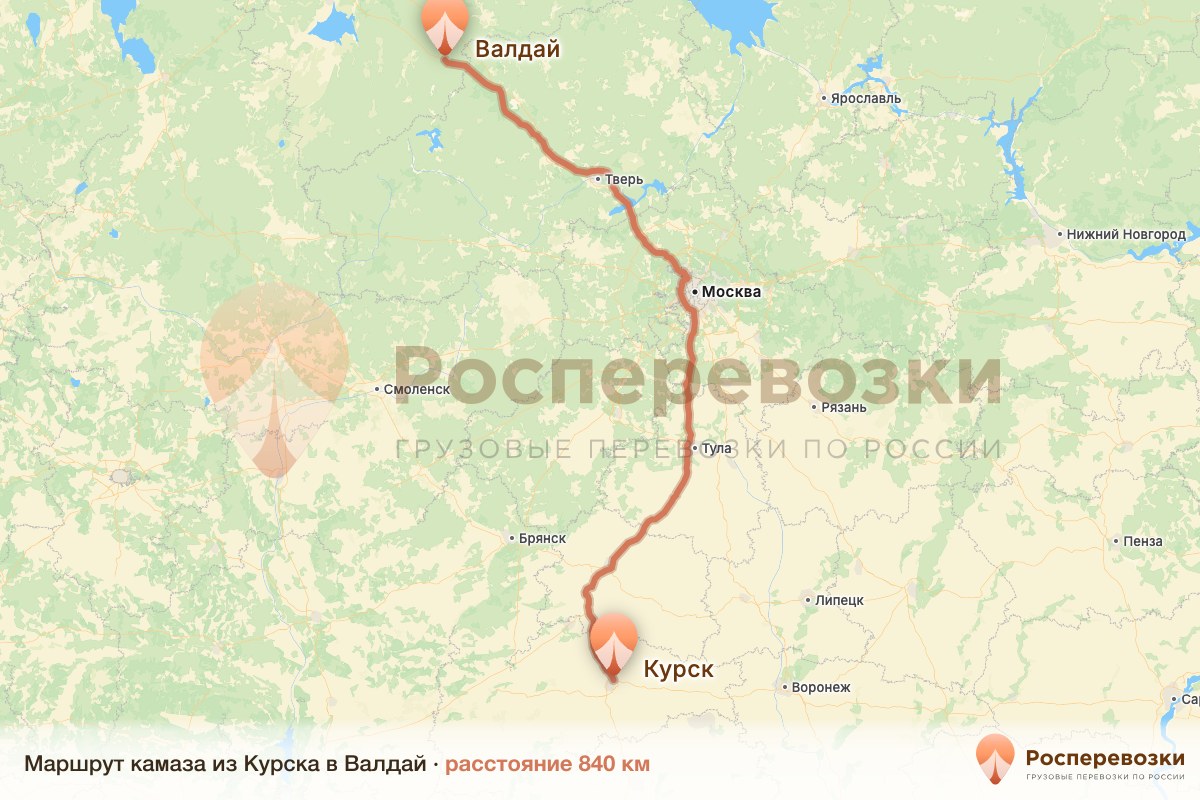 Камаз Курск Валдай