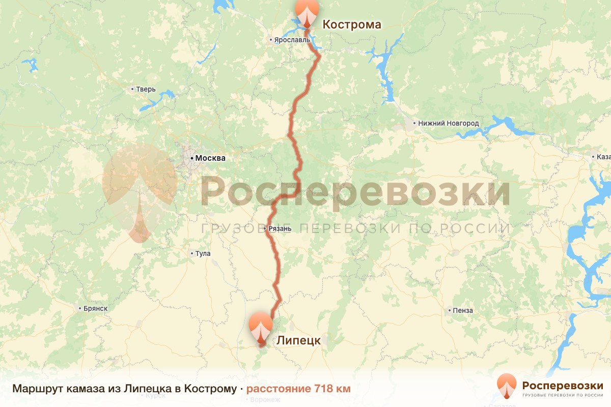 Камаз Липецк Кострома