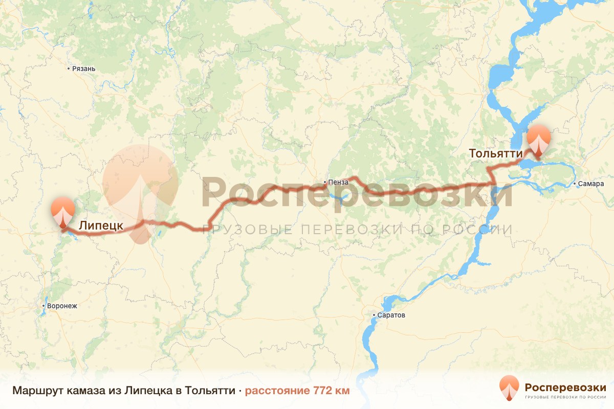 Камаз Липецк Тольятти