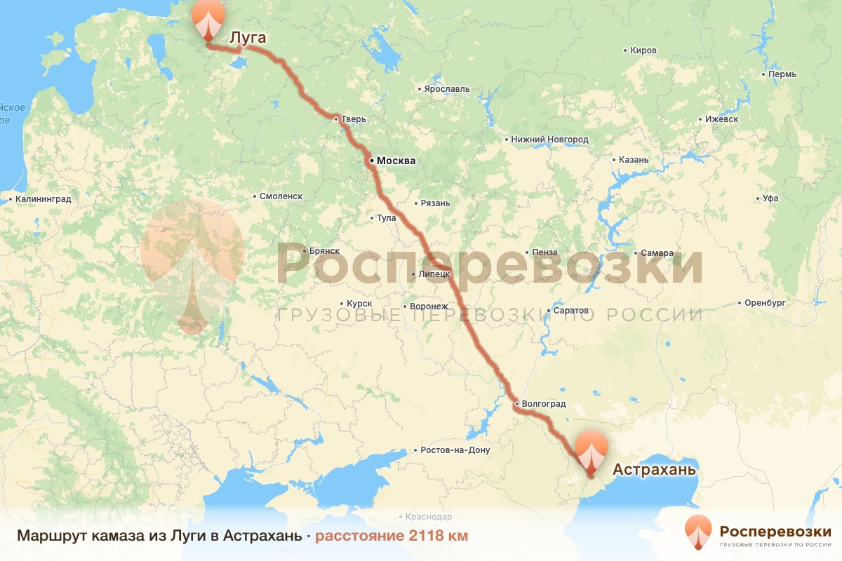 Камаз Луга Астрахань
