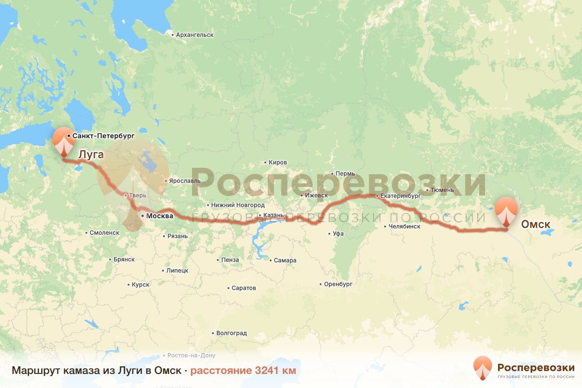 Камаз Луга Омск