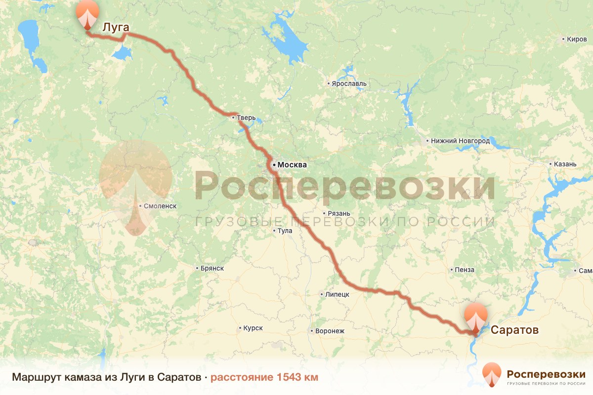 Камаз Луга Саратов