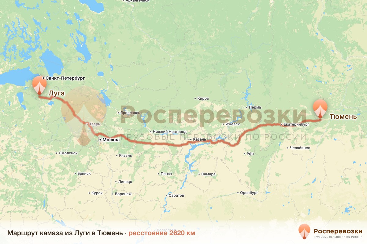 Камаз Луга Тюмень