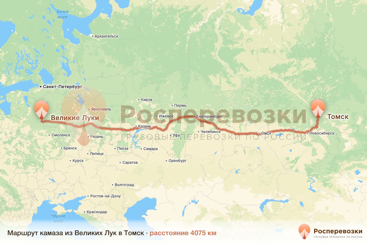 Камаз Великие Луки Томск