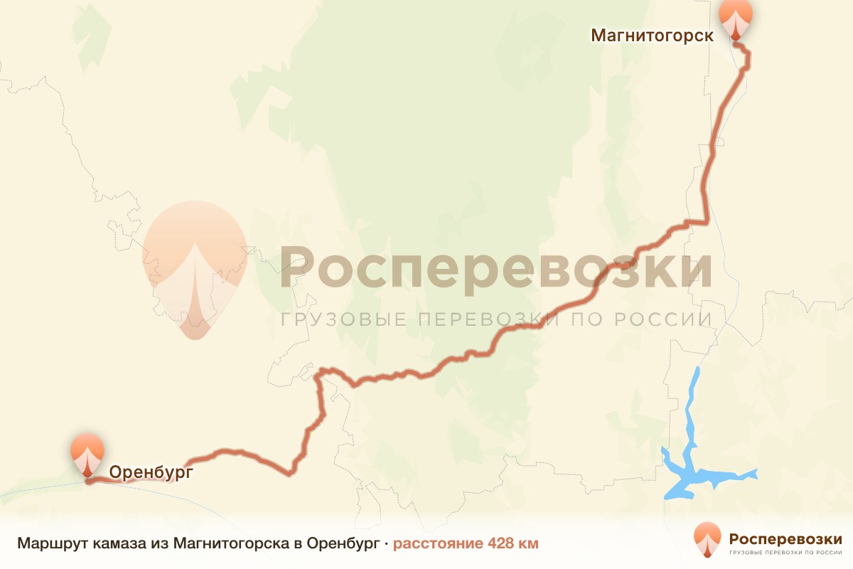 Камаз Магнитогорск Оренбург